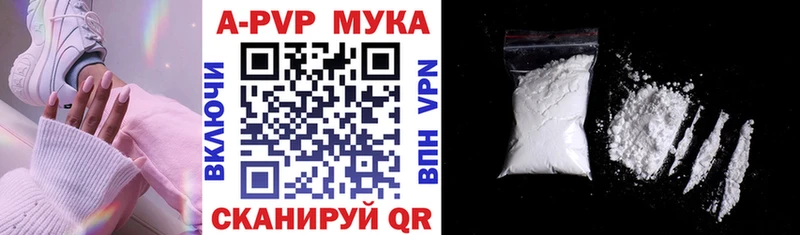 Альфа ПВП СК КРИС  Изобильный 