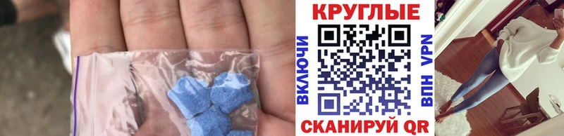 Экстази XTC  Изобильный 