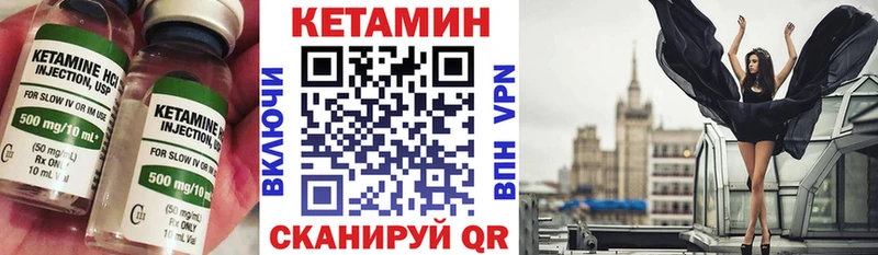 mega вход  Изобильный  КЕТАМИН VHQ 