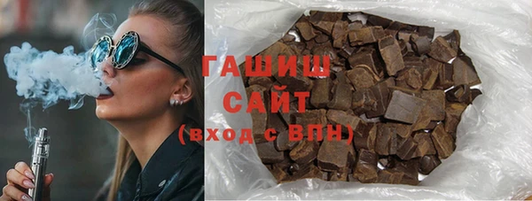 кокаин Арсеньев