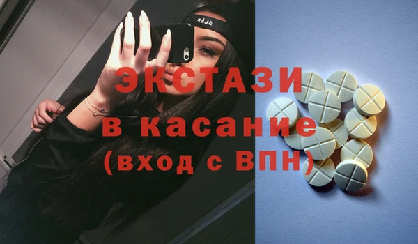 COCAINE Армянск