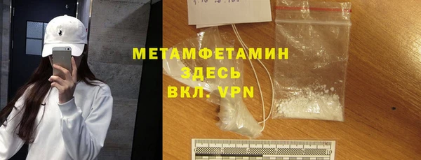 кокаин Арсеньев