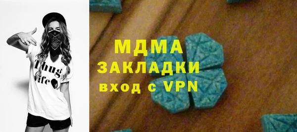 мефедрон мука Аркадак