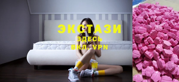 мефедрон мука Аркадак