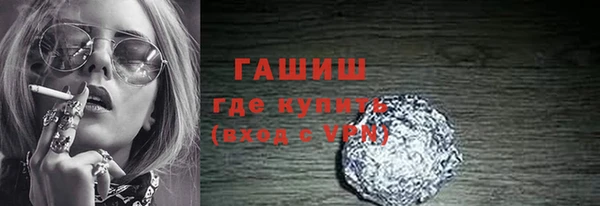 кокаин Арсеньев