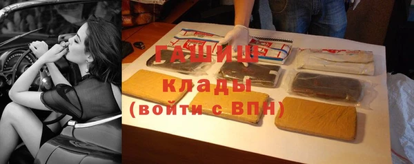 COCAINE Армянск