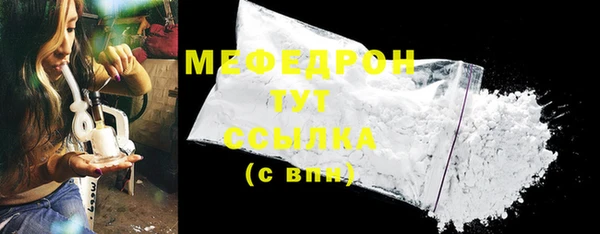 кокаин Арсеньев