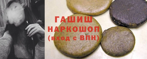 мефедрон мука Аркадак