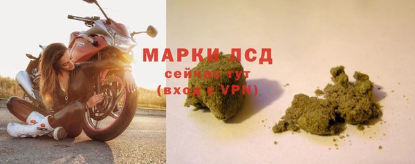 кокаин Арсеньев