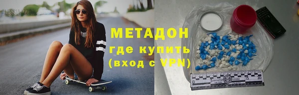 COCAINE Армянск