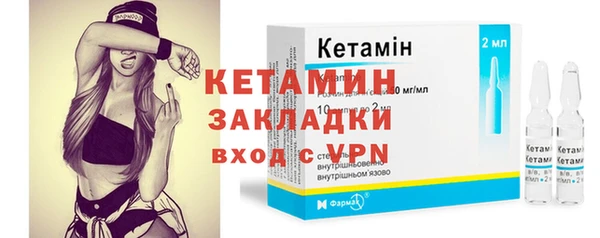кокаин Арсеньев
