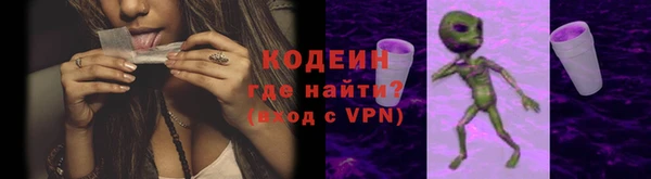 COCAINE Армянск