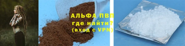 COCAINE Армянск