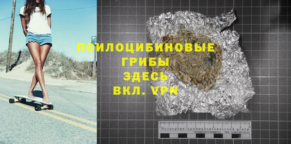 мефедрон мука Аркадак