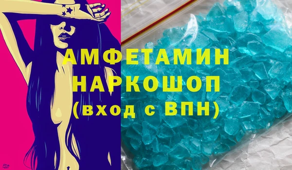 мефедрон мука Аркадак