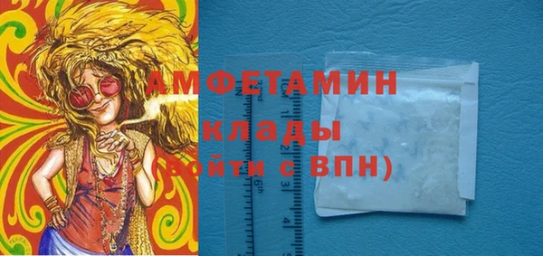 COCAINE Армянск