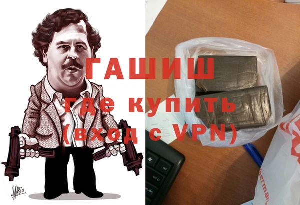 кокаин Арсеньев
