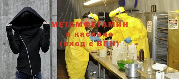 герыч Новокубанск