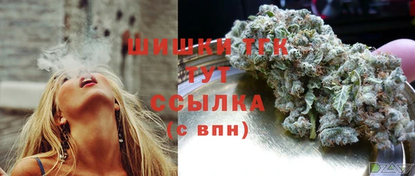 кокаин Арсеньев