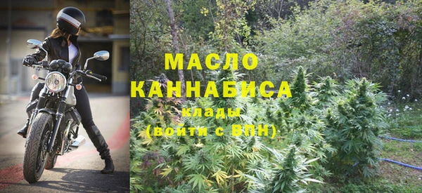 кокаин Арсеньев