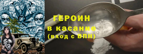 мефедрон мука Аркадак