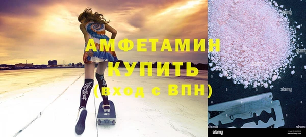 мефедрон мука Аркадак