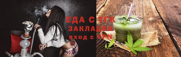 COCAINE Армянск
