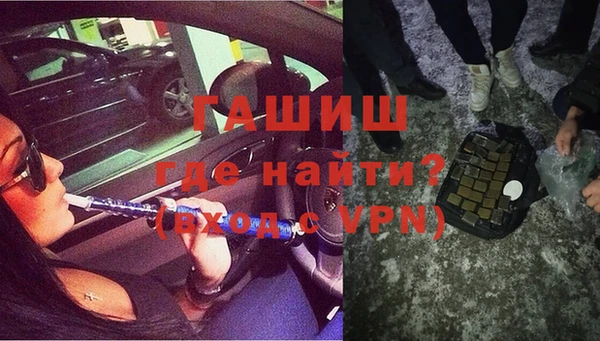 мефедрон мука Аркадак