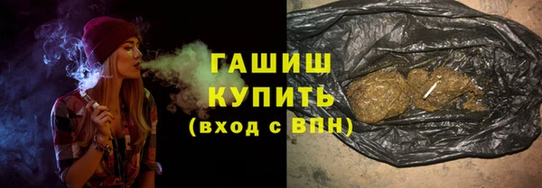 кокаин Арсеньев