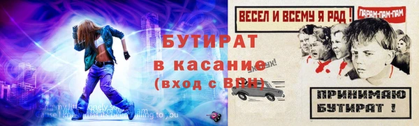 мефедрон мука Аркадак