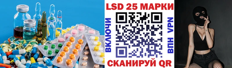 LSD-25 экстази ecstasy  закладки  Изобильный 