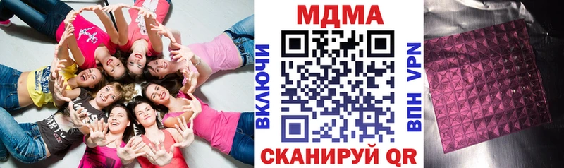 продажа наркотиков Изобильный MDMA crystal