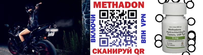 МЕТАДОН VHQ  Изобильный 