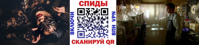где продают   Изобильный  МЕТАМФЕТАМИН витя 