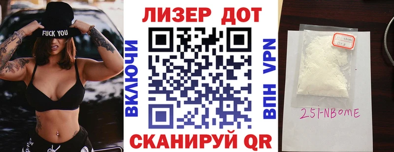 закладка blacksprut ССЫЛКА Марки N-bome 1,5мг Изобильный