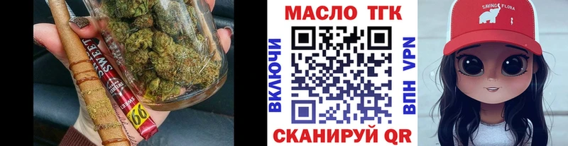 Дистиллят ТГК концентрат  Изобильный 